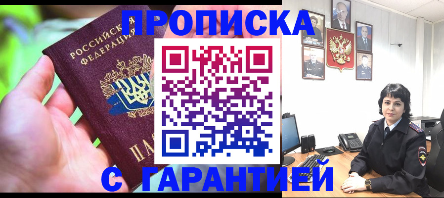 регистрация для дет. сада в Реже