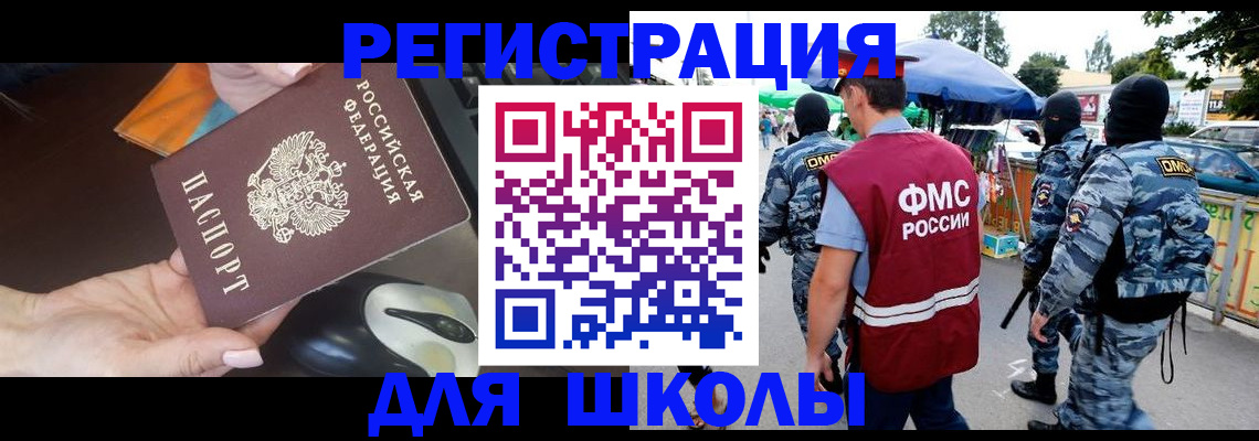 форма 3 в Реже