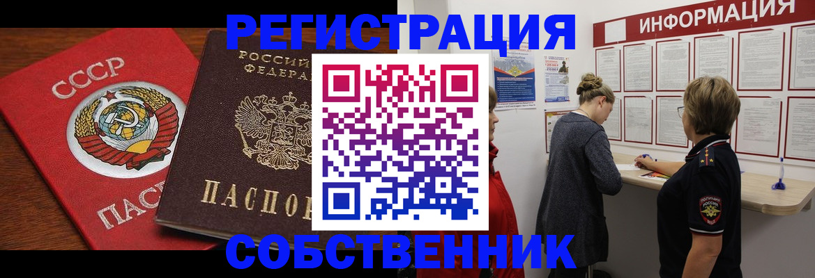 форма 3 в Реже